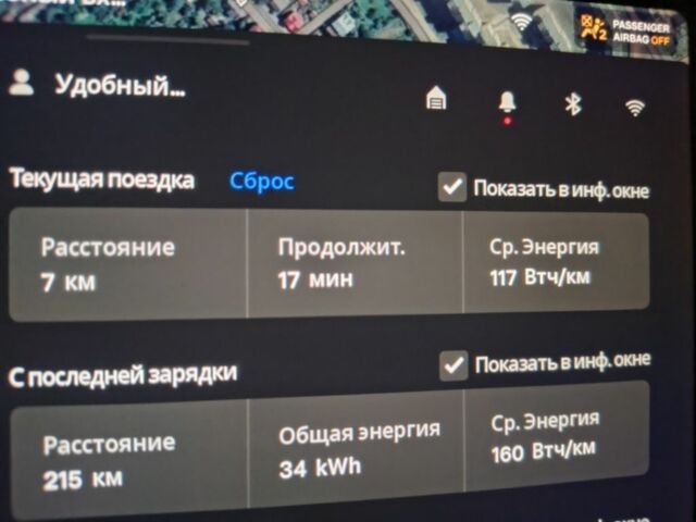 Черный Тесла Модель 3, объемом двигателя 0 л и пробегом 151 тыс. км за 19100 $, фото 8 на Automoto.ua