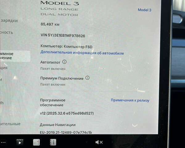 Тесла Модель 3 2021 у Буче на Automoto.ua Чорний Тесла Модель 3, об'ємом двигуна 0 л та пробігом 85 тис. км за 18500 $, фото 9 на Automoto.ua