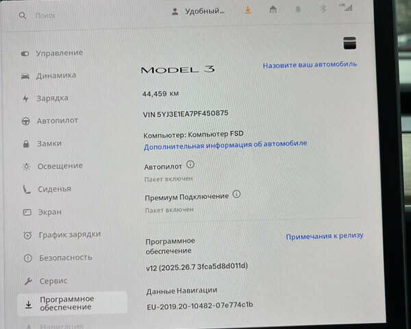 Черный Тесла Модель 3, объемом двигателя 0 л и пробегом 44 тыс. км за 20000 $, фото 30 на Automoto.ua