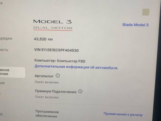 Чорний Тесла Модель 3, об'ємом двигуна 0 л та пробігом 52 тис. км за 24350 $, фото 8 на Automoto.ua