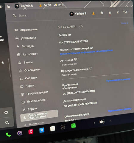 Черный Тесла Модель 3, объемом двигателя 0 л и пробегом 55 тыс. км за 19900 $, фото 14 на Automoto.ua