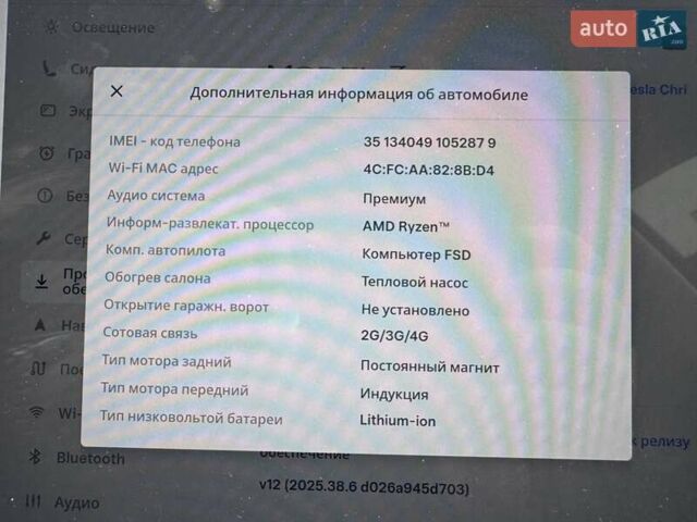 Черный Тесла Модель 3, объемом двигателя 0 л и пробегом 73 тыс. км за 23999 $, фото 35 на Automoto.ua
