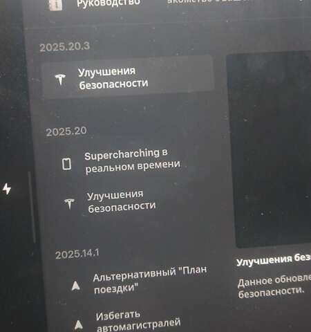 Черный Тесла Модель 3, объемом двигателя 0 л и пробегом 197 тыс. км за 17000 $, фото 28 на Automoto.ua