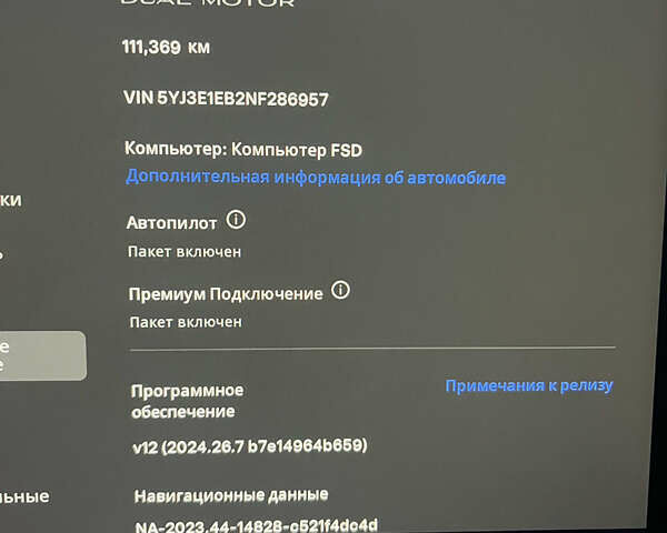 Черный Тесла Модель 3, объемом двигателя 0 л и пробегом 111 тыс. км за 21500 $, фото 14 на Automoto.ua