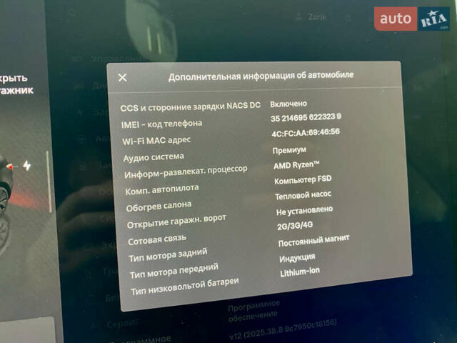 Чорний Тесла Модель 3, об'ємом двигуна 0 л та пробігом 146 тис. км за 20800 $, фото 21 на Automoto.ua