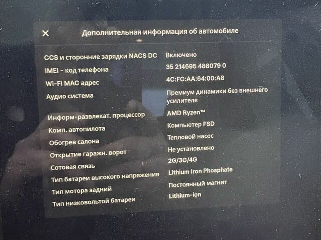 Черный Тесла Модель 3, объемом двигателя 0 л и пробегом 40 тыс. км за 19900 $, фото 7 на Automoto.ua