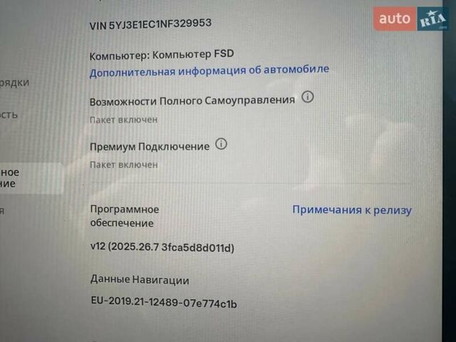 Черный Тесла Модель 3, объемом двигателя 0 л и пробегом 19 тыс. км за 24856 $, фото 25 на Automoto.ua