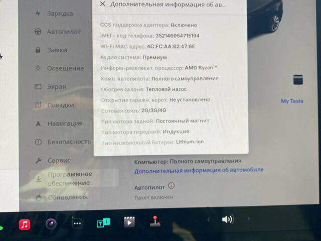 Черный Тесла Модель 3, объемом двигателя 0 л и пробегом 80 тыс. км за 24990 $, фото 20 на Automoto.ua