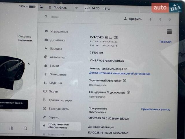 Черный Тесла Модель 3, объемом двигателя 0 л и пробегом 73 тыс. км за 23999 $, фото 34 на Automoto.ua