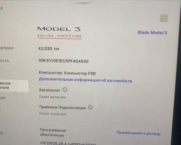 Чорний Тесла Модель 3, об'ємом двигуна 0 л та пробігом 45 тис. км за 25990 $, фото 8 на Automoto.ua