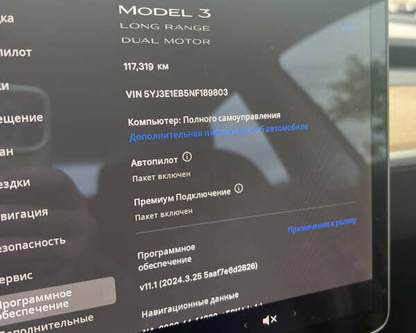 Черный Тесла Модель 3, объемом двигателя 0 л и пробегом 117 тыс. км за 22200 $, фото 22 на Automoto.ua