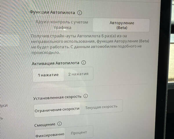 Черный Тесла Модель 3, объемом двигателя 0 л и пробегом 37 тыс. км за 22200 $, фото 44 на Automoto.ua