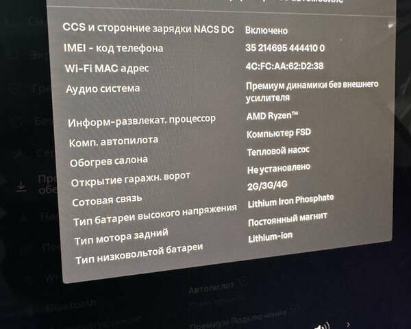 Чорний Тесла Модель 3, об'ємом двигуна 0 л та пробігом 50 тис. км за 19500 $, фото 9 на Automoto.ua