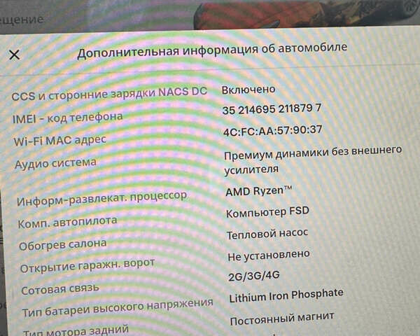 Черный Тесла Модель 3, объемом двигателя 0 л и пробегом 120 тыс. км за 17900 $, фото 13 на Automoto.ua