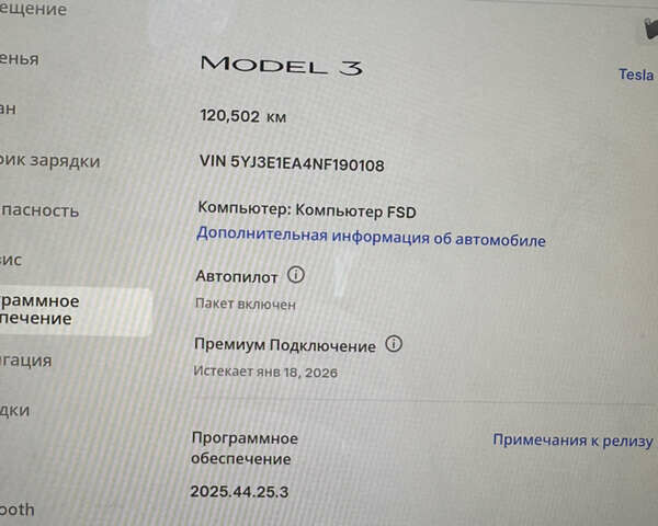 Черный Тесла Модель 3, объемом двигателя 0 л и пробегом 120 тыс. км за 17900 $, фото 14 на Automoto.ua