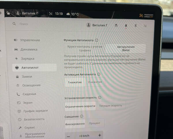 Чорний Тесла Модель 3, об'ємом двигуна 0 л та пробігом 41 тис. км за 20300 $, фото 46 на Automoto.ua