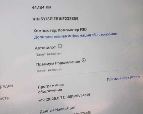 Чорний Тесла Модель 3, об'ємом двигуна 0 л та пробігом 44 тис. км за 22700 $, фото 18 на Automoto.ua