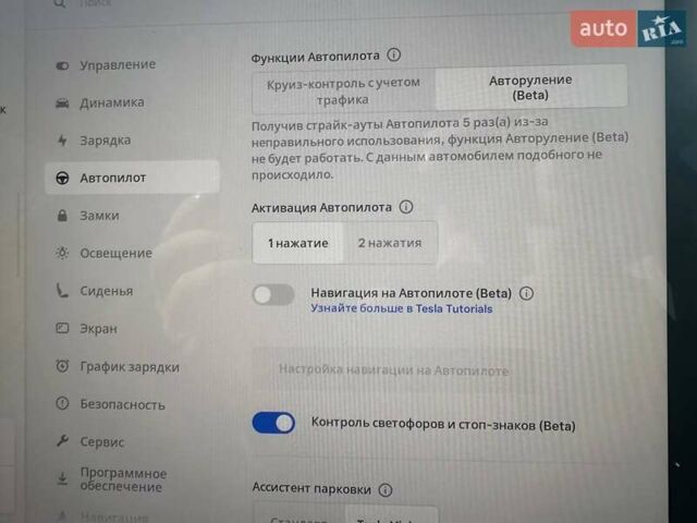 Черный Тесла Модель 3, объемом двигателя 0 л и пробегом 19 тыс. км за 24856 $, фото 29 на Automoto.ua