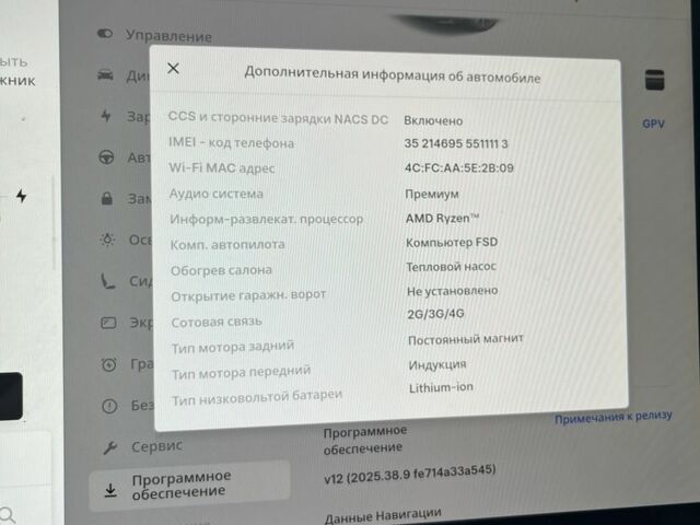 Черный Тесла Модель 3, объемом двигателя 0 л и пробегом 238 тыс. км за 17999 $, фото 5 на Automoto.ua