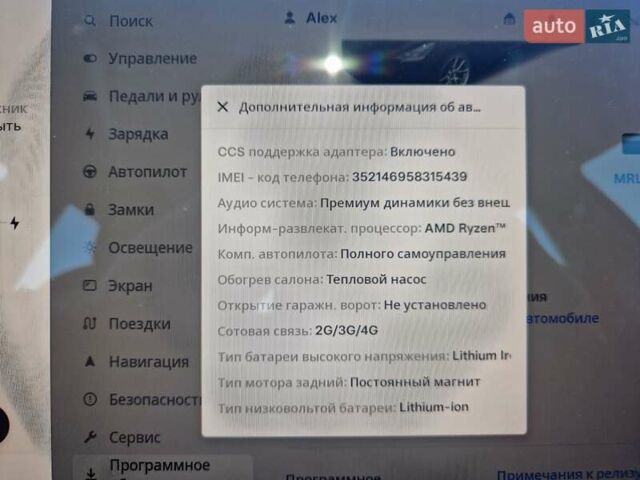 Чорний Тесла Модель 3, об'ємом двигуна 0 л та пробігом 13 тис. км за 19900 $, фото 18 на Automoto.ua