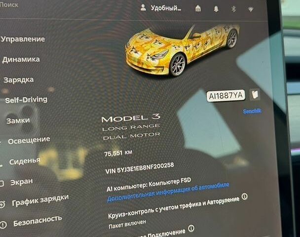 Чорний Тесла Модель 3, об'ємом двигуна 0 л та пробігом 75 тис. км за 21000 $, фото 15 на Automoto.ua