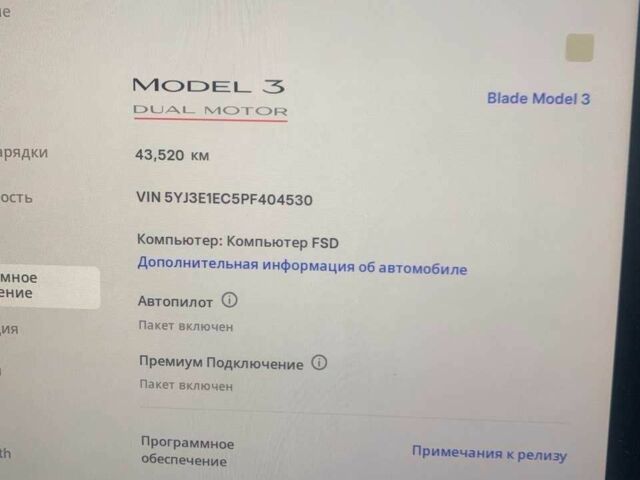 Тесла Модель 3 2022 у Києві на Automoto.ua Чорний Тесла Модель 3, об'ємом двигуна 0 л та пробігом 46 тис. км за 26300 $, фото 8 на Automoto.ua