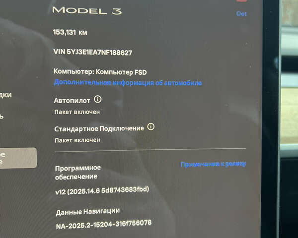 Чорний Тесла Модель 3, об'ємом двигуна 0 л та пробігом 154 тис. км за 17399 $, фото 19 на Automoto.ua