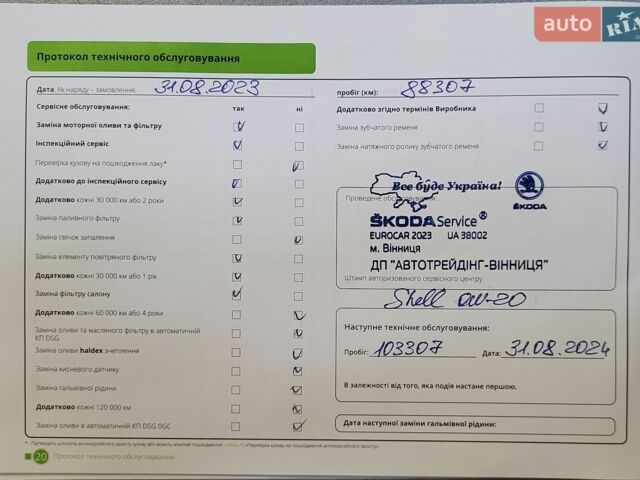 Черный Тесла Модель 3, объемом двигателя 0 л и пробегом 106 тыс. км за 7000 $, фото 3 на Automoto.ua