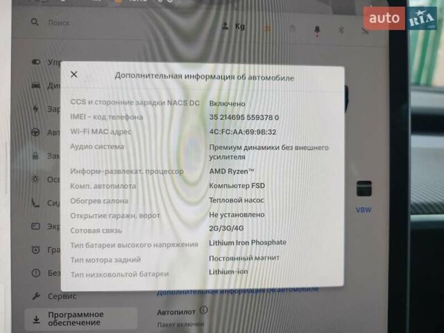 Чорний Тесла Модель 3, об'ємом двигуна 0 л та пробігом 94 тис. км за 18700 $, фото 9 на Automoto.ua
