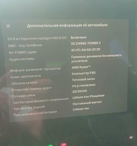 Черный Тесла Модель 3, объемом двигателя 0 л и пробегом 202 тыс. км за 17000 $, фото 21 на Automoto.ua