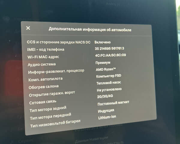 Чорний Тесла Модель 3, об'ємом двигуна 0 л та пробігом 112 тис. км за 22900 $, фото 34 на Automoto.ua