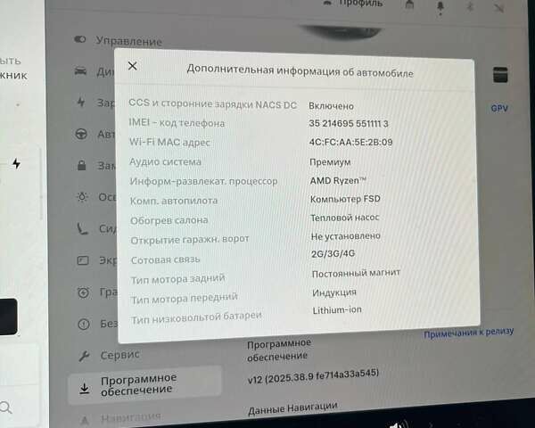 Черный Тесла Модель 3, объемом двигателя 0 л и пробегом 240 тыс. км за 18800 $, фото 4 на Automoto.ua