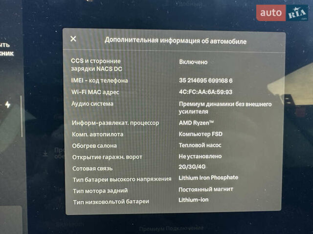 Черный Тесла Модель 3, объемом двигателя 0 л и пробегом 25 тыс. км за 19850 $, фото 20 на Automoto.ua