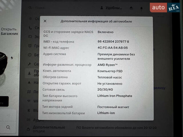 Чорний Тесла Модель 3, об'ємом двигуна 0 л та пробігом 47 тис. км за 22300 $, фото 25 на Automoto.ua
