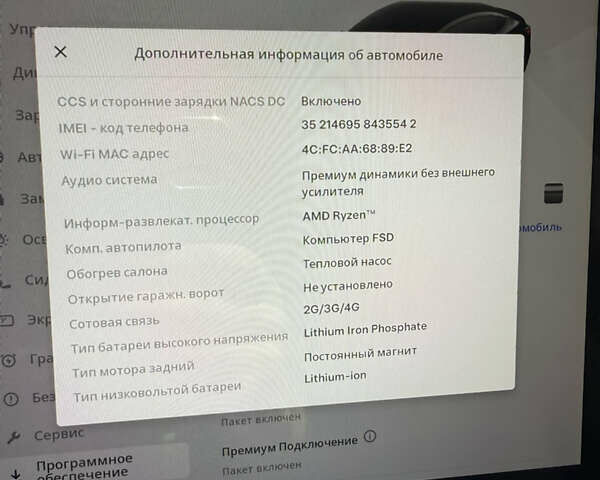 Черный Тесла Модель 3, объемом двигателя 0 л и пробегом 37 тыс. км за 22200 $, фото 41 на Automoto.ua