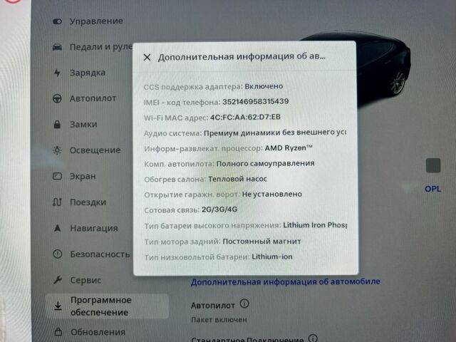 Чорний Тесла Модель 3, об'ємом двигуна 0 л та пробігом 14 тис. км за 19999 $, фото 19 на Automoto.ua