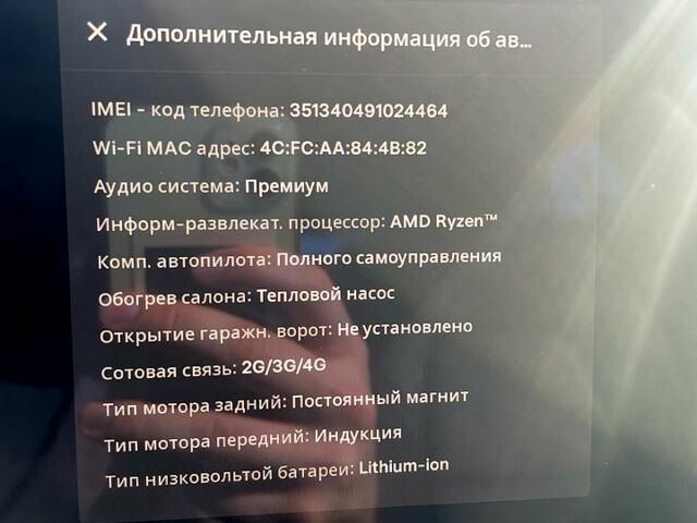 Черный Тесла Модель 3, объемом двигателя 0 л и пробегом 21 тыс. км за 37900 $, фото 13 на Automoto.ua