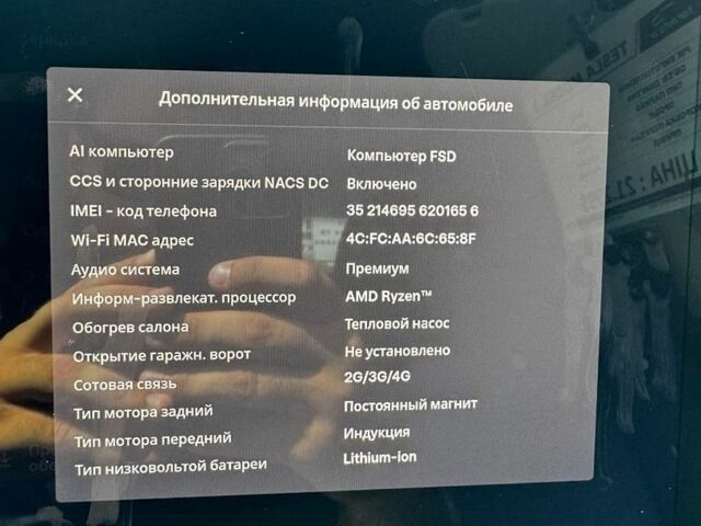 Чорний Тесла Модель 3, об'ємом двигуна 0 л та пробігом 77 тис. км за 21000 $, фото 1 на Automoto.ua