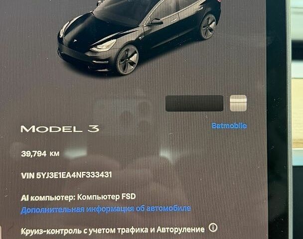Чорний Тесла Модель 3, об'ємом двигуна 0 л та пробігом 40 тис. км за 19500 $, фото 10 на Automoto.ua