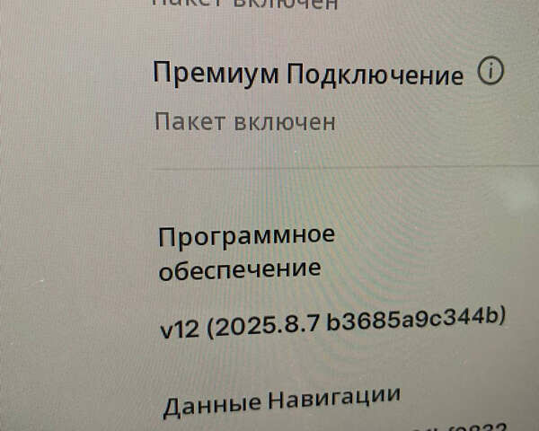 Чорний Тесла Модель 3, об'ємом двигуна 0 л та пробігом 47 тис. км за 19900 $, фото 26 на Automoto.ua