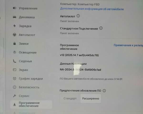 Черный Тесла Модель 3, объемом двигателя 0 л и пробегом 20 тыс. км за 19500 $, фото 9 на Automoto.ua