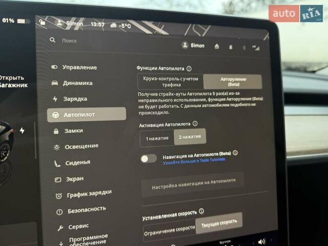 Чорний Тесла Модель 3, об'ємом двигуна 0 л та пробігом 8 тис. км за 30500 $, фото 19 на Automoto.ua