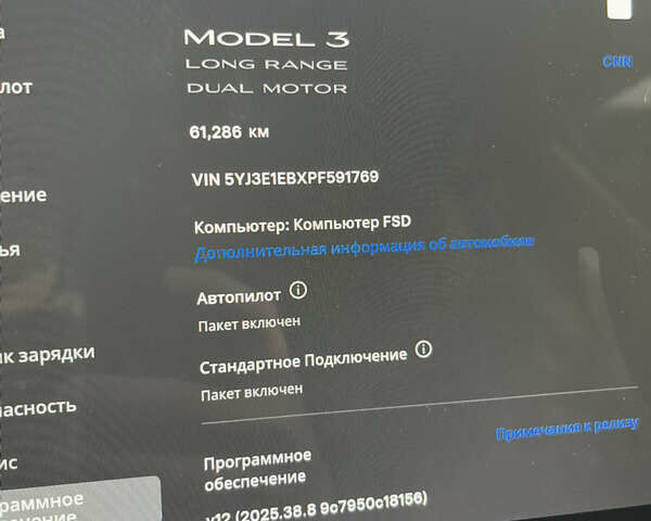 Черный Тесла Модель 3, объемом двигателя 0 л и пробегом 61 тыс. км за 23000 $, фото 6 на Automoto.ua