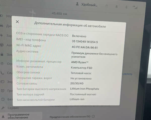 Черный Тесла Модель 3, объемом двигателя 0 л и пробегом 45 тыс. км за 22000 $, фото 38 на Automoto.ua