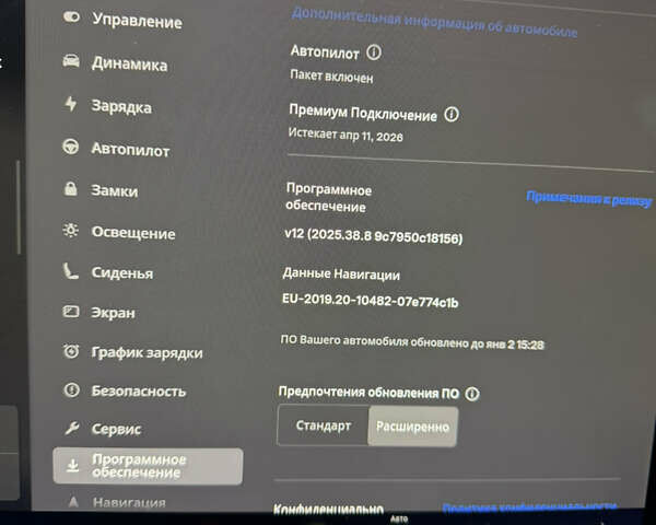 Черный Тесла Модель 3, объемом двигателя 0 л и пробегом 48 тыс. км за 26500 $, фото 21 на Automoto.ua