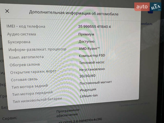 Черный Тесла Модель 3, объемом двигателя 0 л и пробегом 21 тыс. км за 21700 $, фото 13 на Automoto.ua