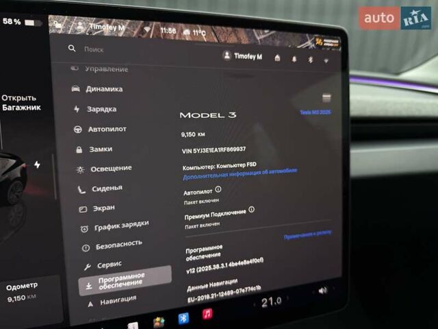 Тесла Модель 3 2024 в Киеве на Automoto.ua Черный Тесла Модель 3, объемом двигателя 0 л и пробегом 9 тыс. км за 25999 $, фото 34 на Automoto.ua