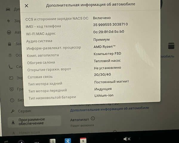 Черный Тесла Модель 3, объемом двигателя 0 л и пробегом 10 тыс. км за 34000 $, фото 10 на Automoto.ua