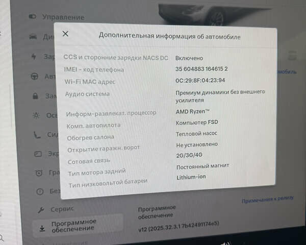 Чорний Тесла Модель 3, об'ємом двигуна 0 л та пробігом 32 тис. км за 26500 $, фото 20 на Automoto.ua