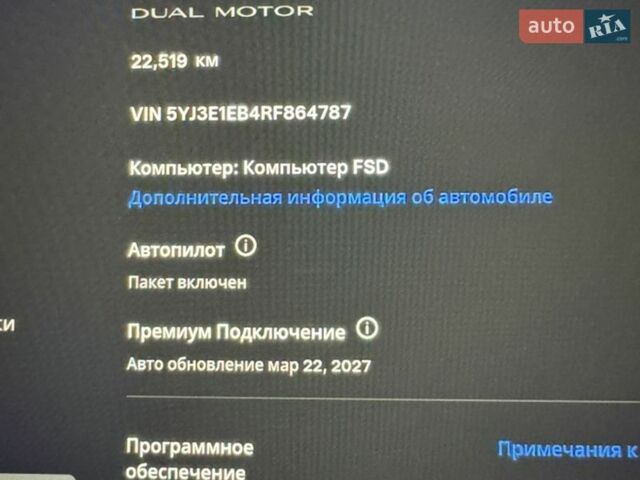 Чорний Тесла Модель 3, об'ємом двигуна 0 л та пробігом 22 тис. км за 29500 $, фото 25 на Automoto.ua